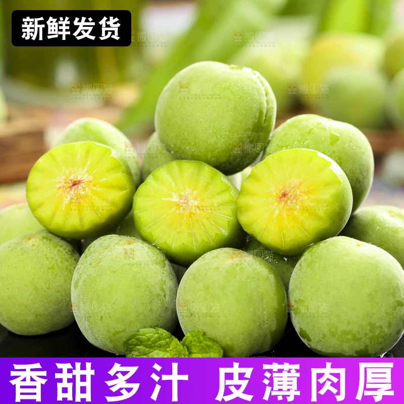 黑石板上摆放着青杏
