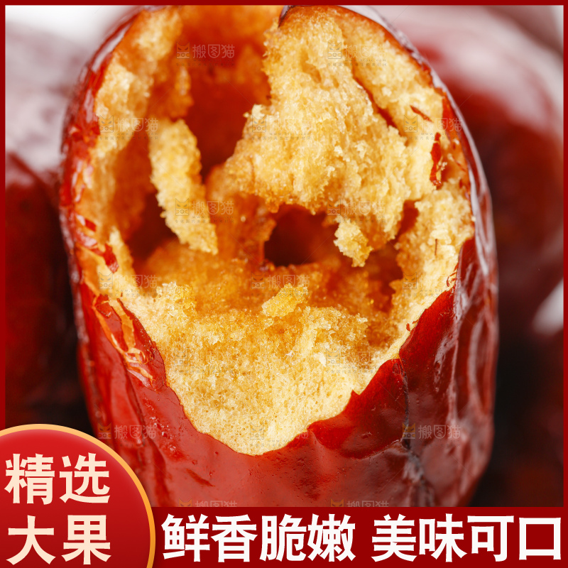 堆放着一堆红枣