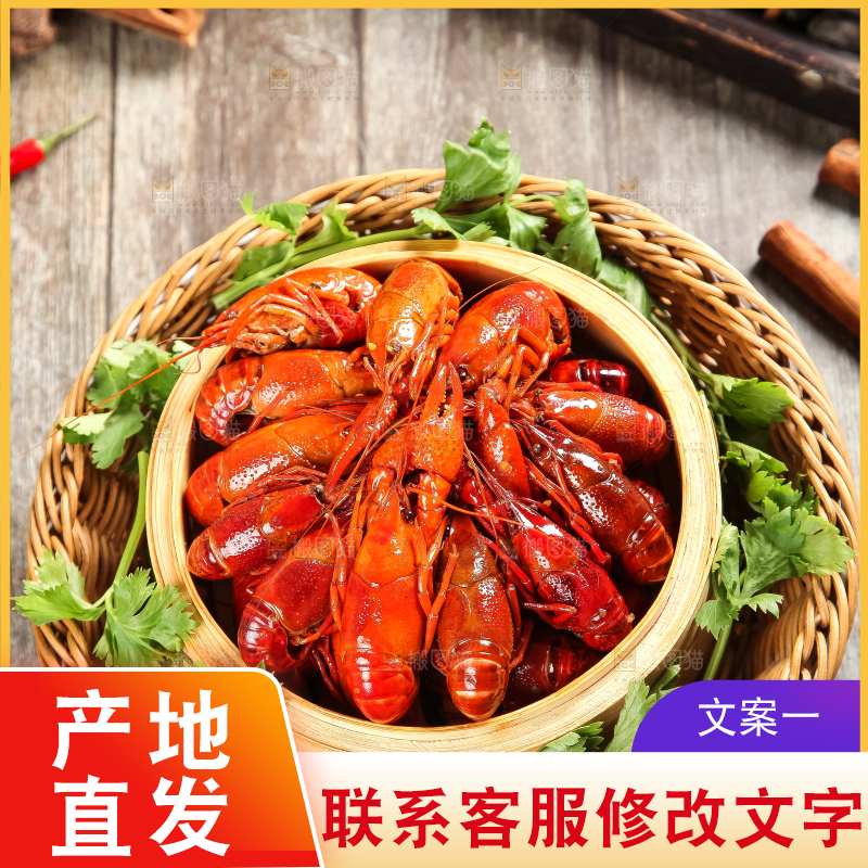 蒸笼里装着蒸小龙虾