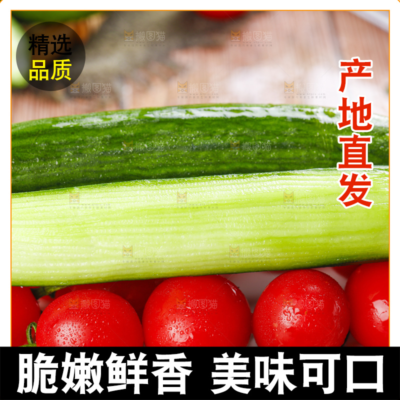 碟子里装着水果黄瓜