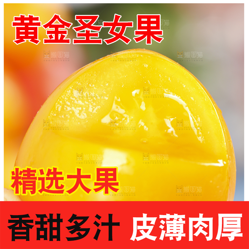 手里拿着黄色小番茄