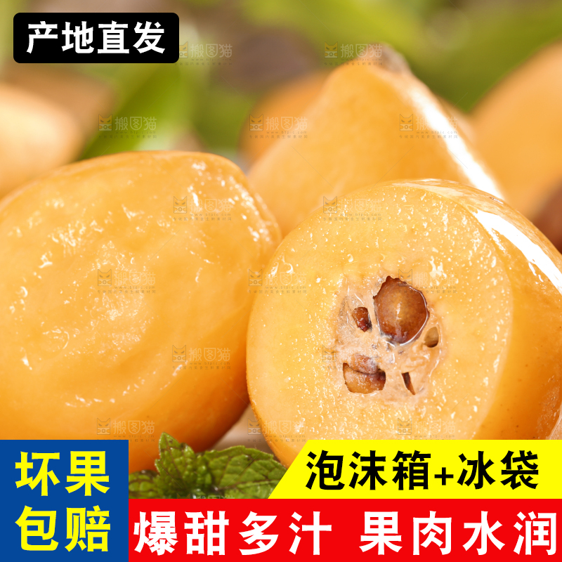 木底上放着新鲜枇杷