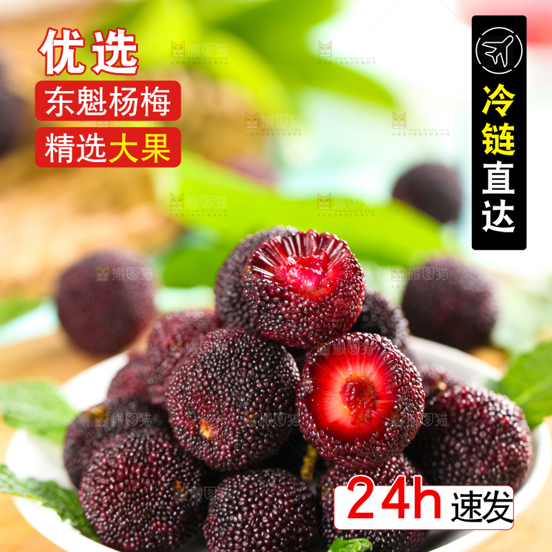 碟子里装着白蒂梅