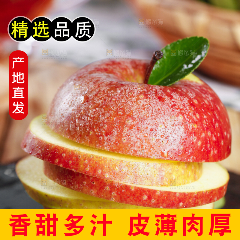黑底上摆放着秦冠苹果