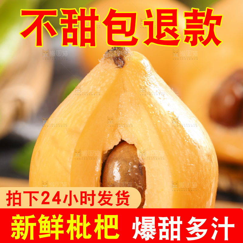 木底上放着新鲜枇杷