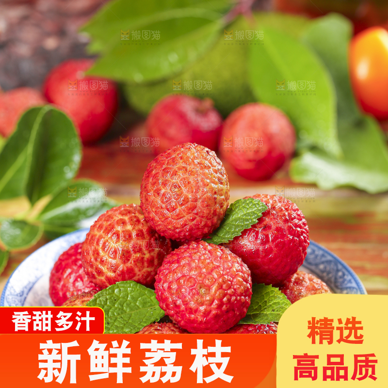篮子里放着灵山荔枝