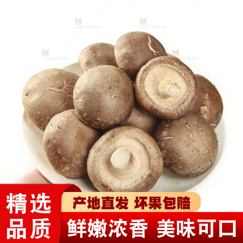 手里端着一盘香菇