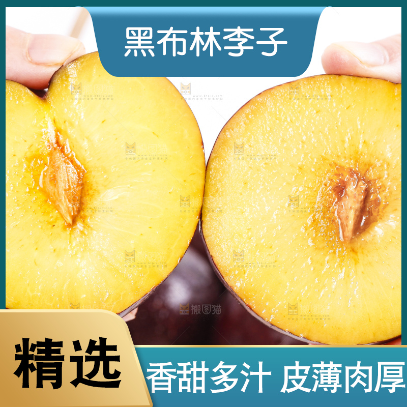手里拿着黑布李