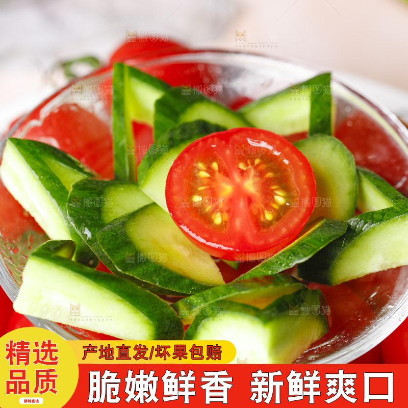 碟子里装着切片的黄瓜