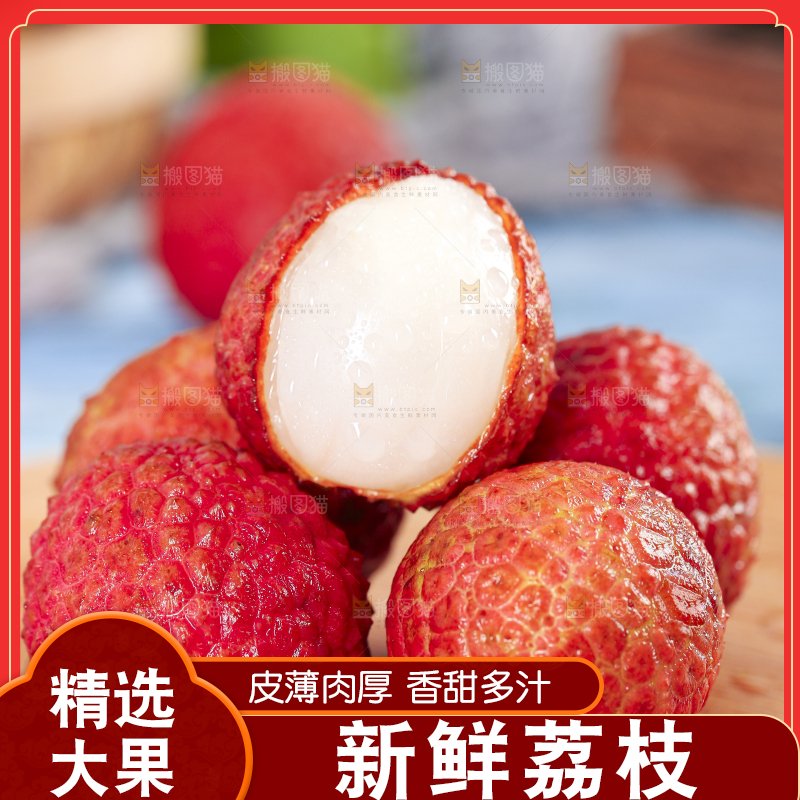 木底上摆放着红荔枝