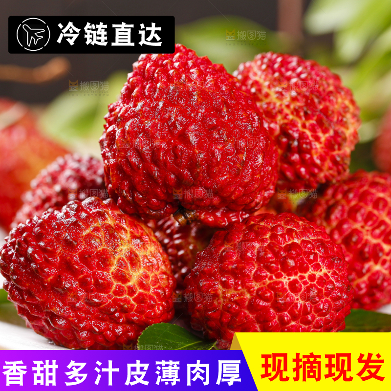 盘子里装着大荔枝