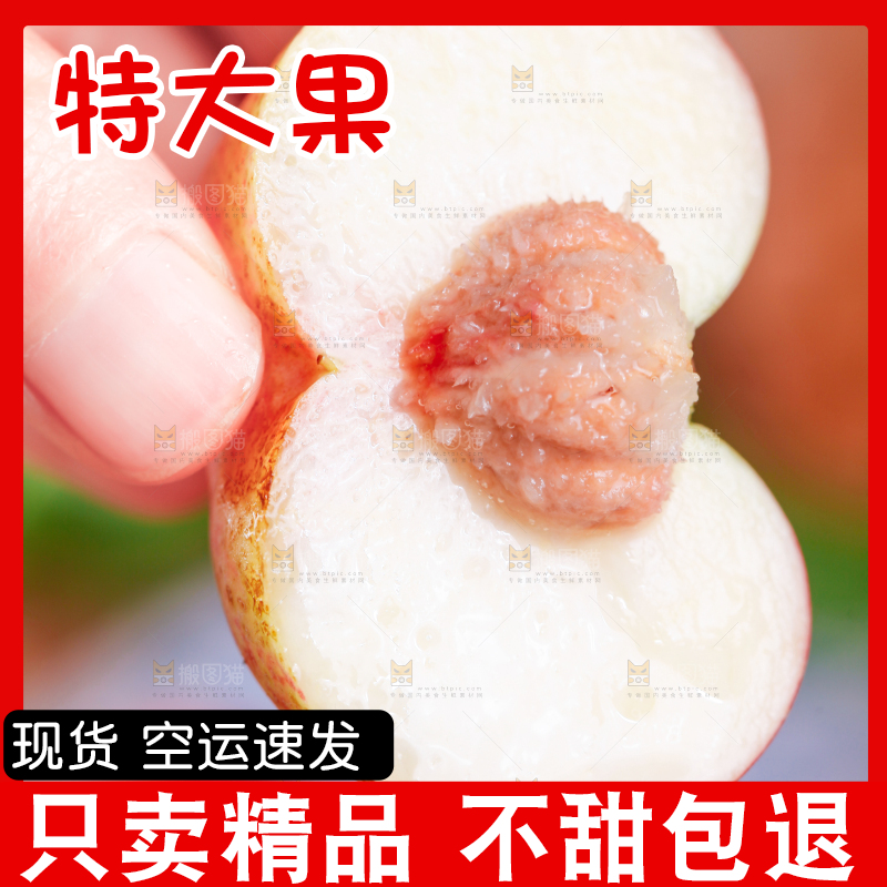 手里拿着油蟠桃