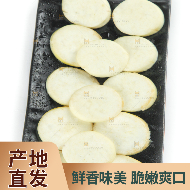 碟子里装着茭白