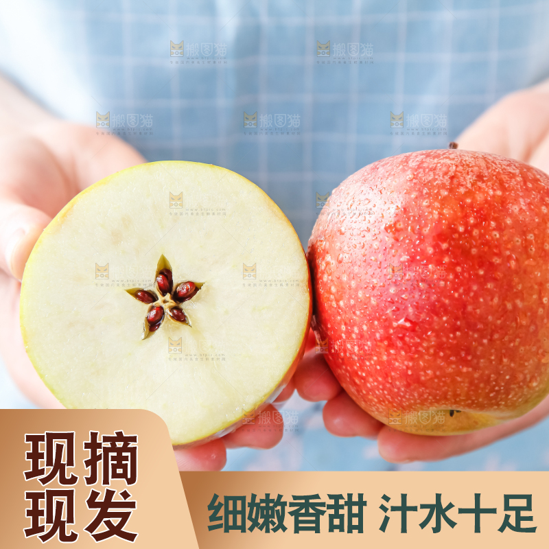 手里拿着苹果