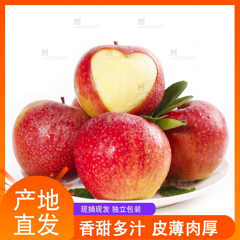 盘子里装着秦冠苹果