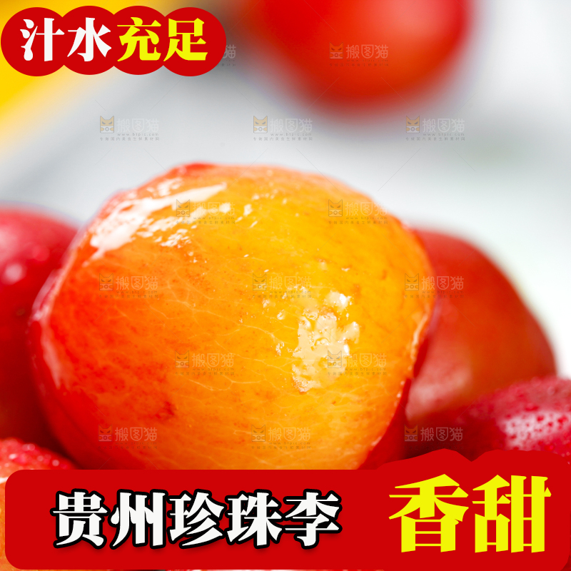 盘子里放着李子