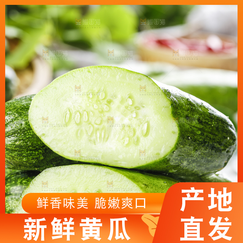 盘子里装着青瓜