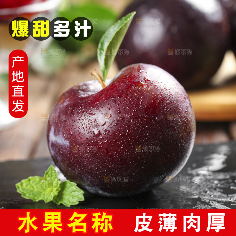 黑底上放着黑李子