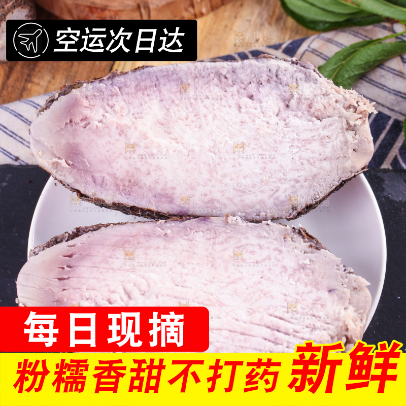 盘子里装着芋头