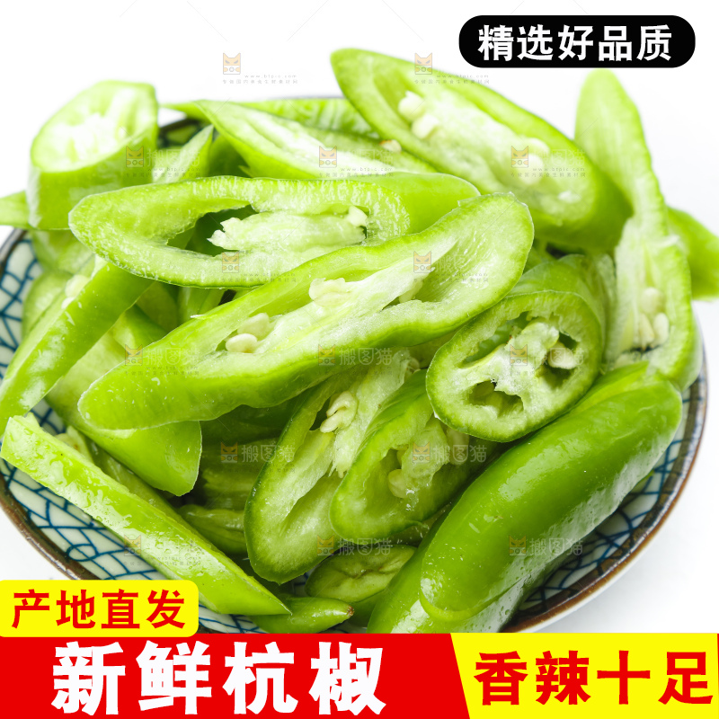 碟子里装着青辣椒