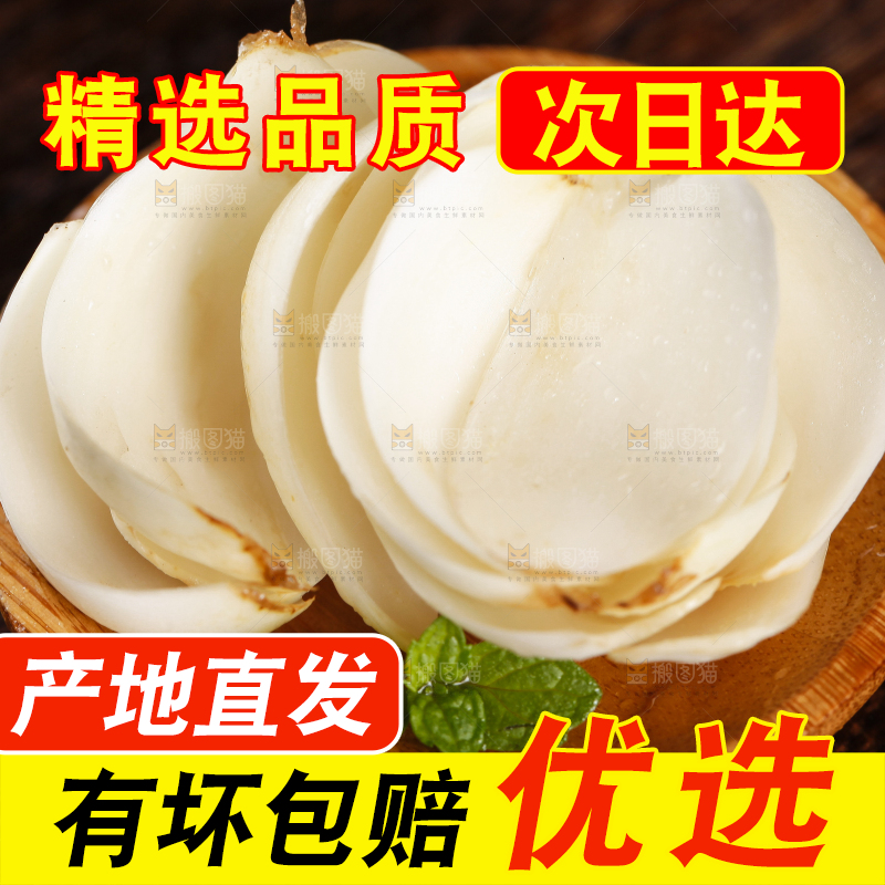 盘子里装着百合