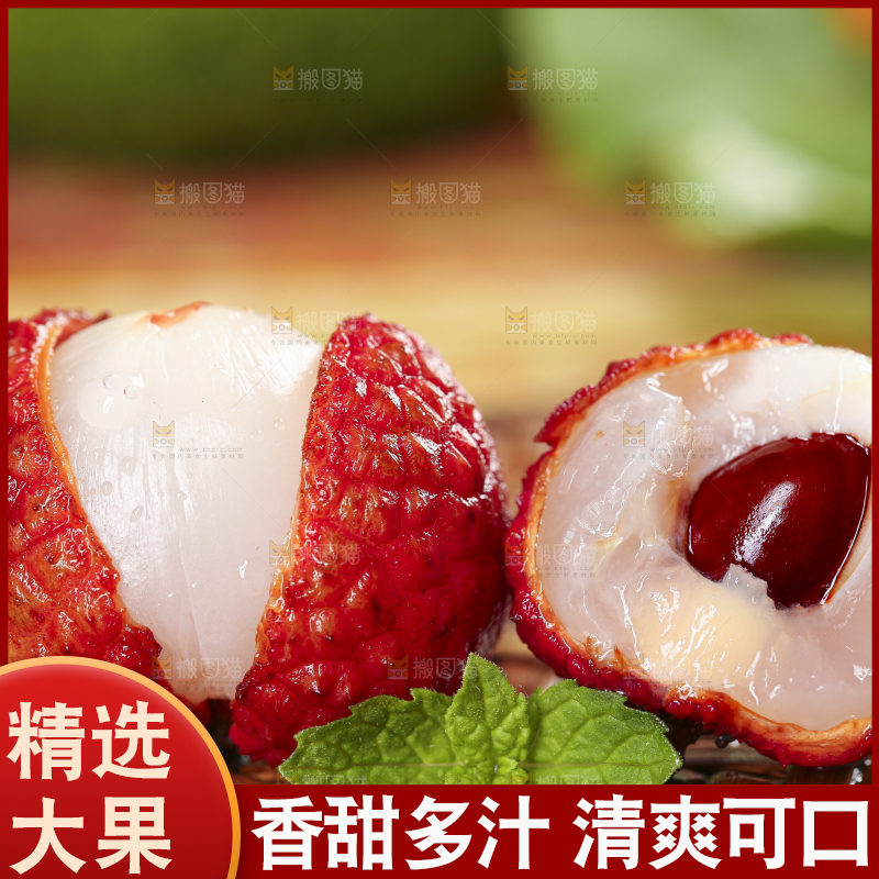 木底上摆放着红荔枝