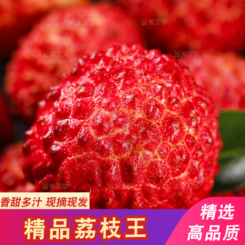 堆放着一堆荔枝