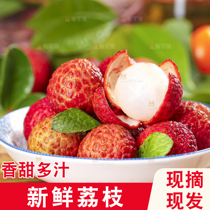 篮子里放着灵山荔枝