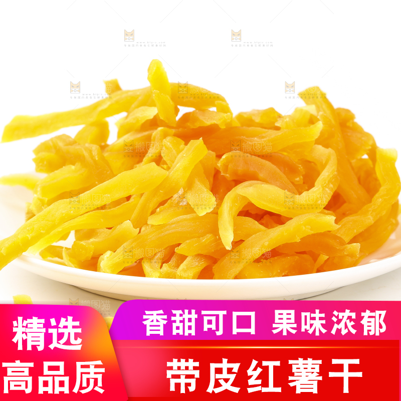 碟子里装着地瓜干