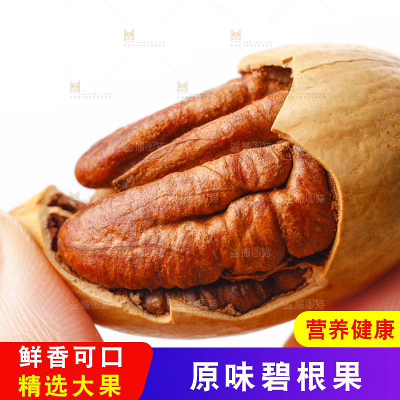 手里拿着长寿果