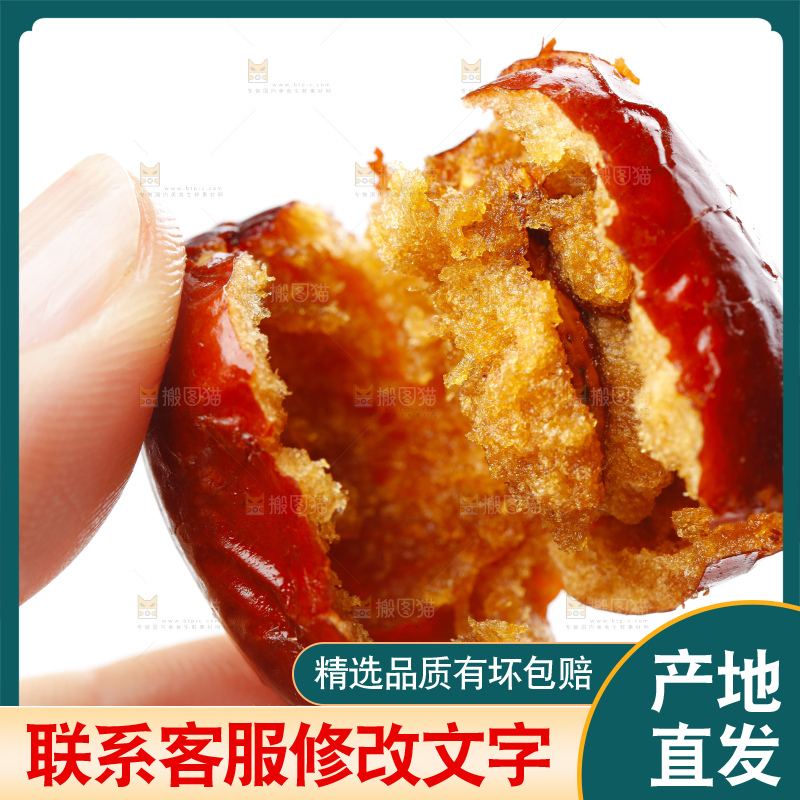 手里拿着脆枣