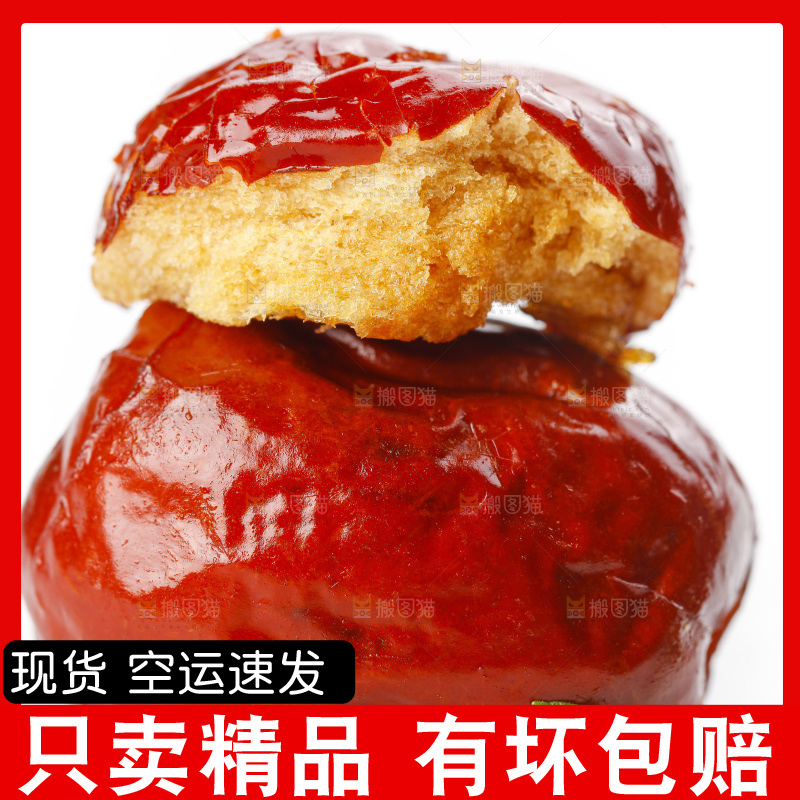 白底上摆放着香酥脆枣