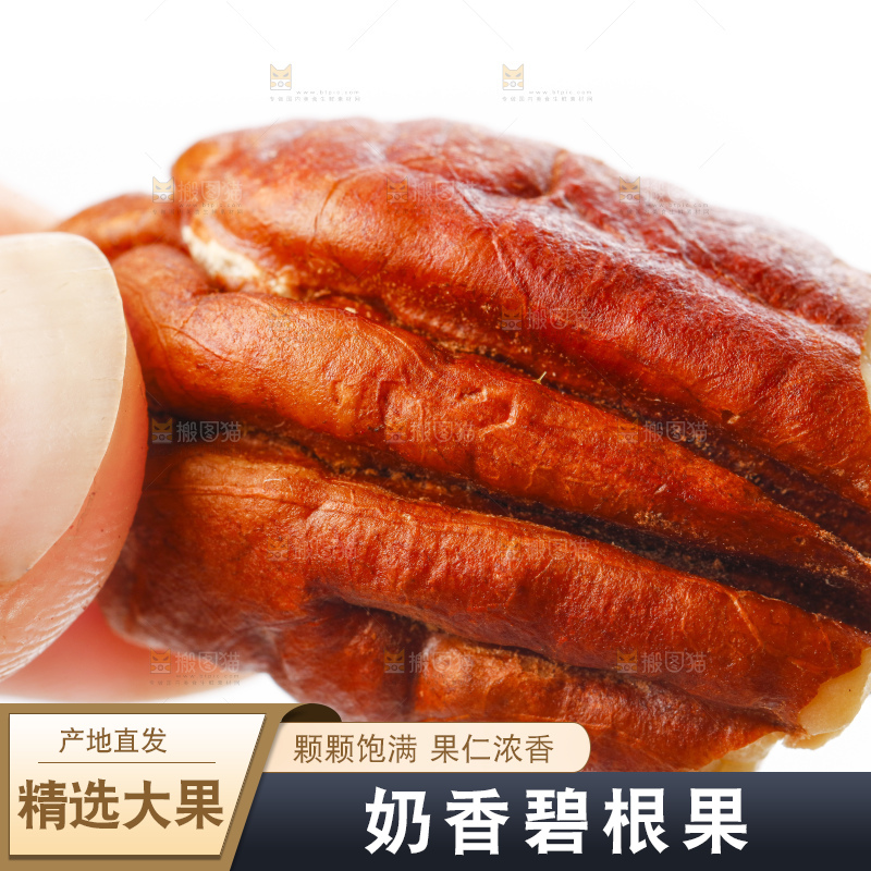 手里拿着长寿果