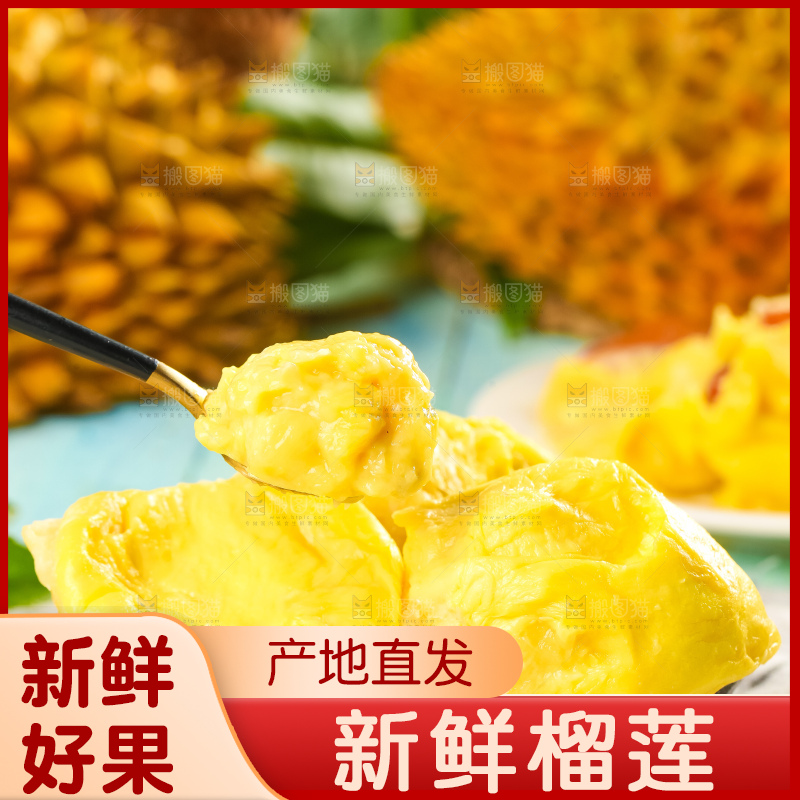 盘子里放着泰国金枕头榴莲