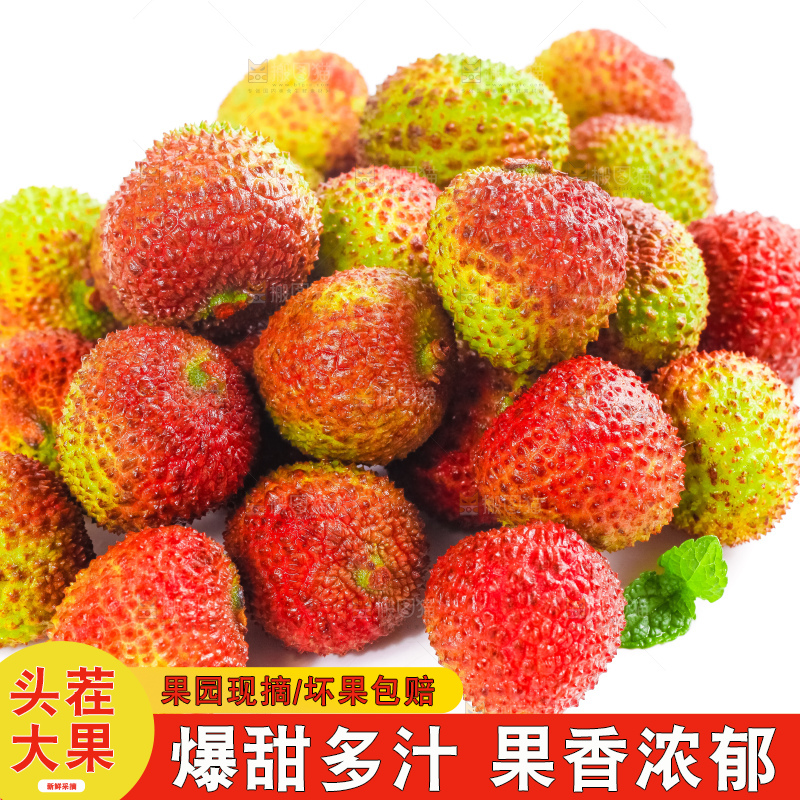 白底上摆放着妃子荔枝