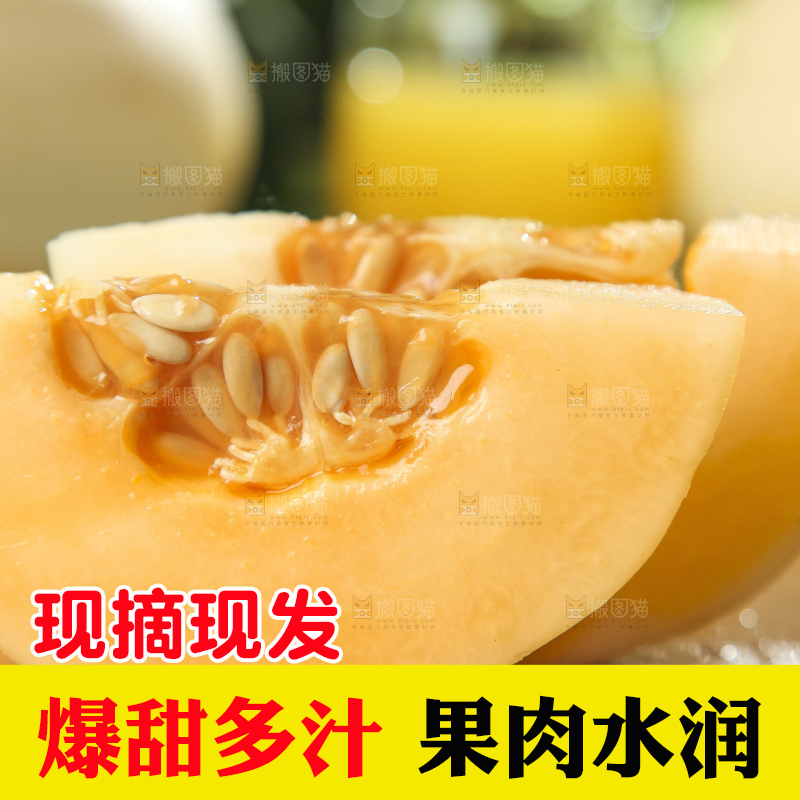 木板上摆放着台州东方蜜