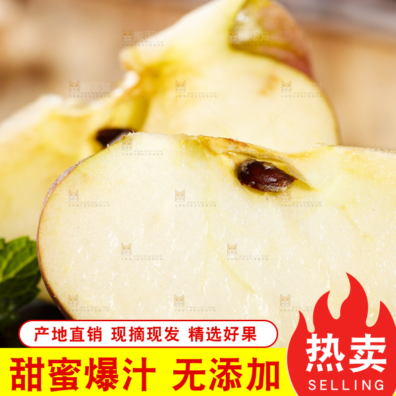 黑底上摆放着陕西秦冠苹果