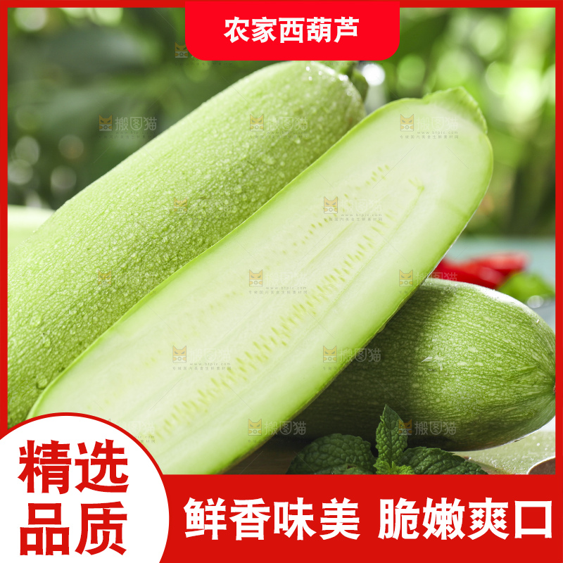 木板上摆放着新鲜西葫芦