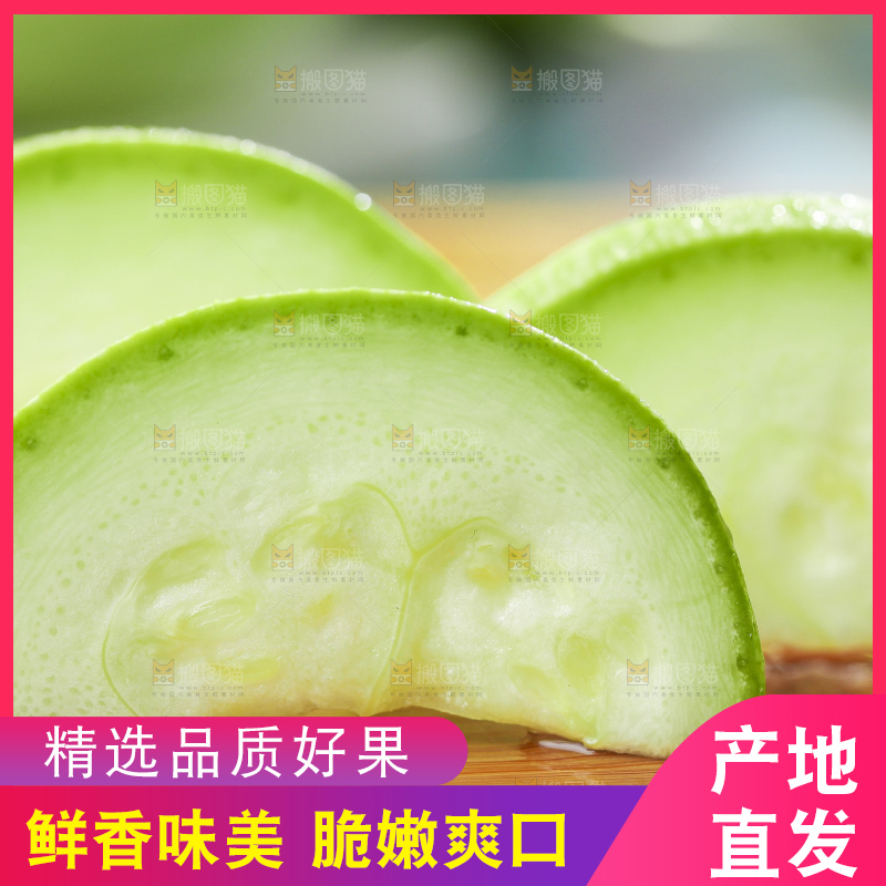 木底上摆放着农家西葫芦