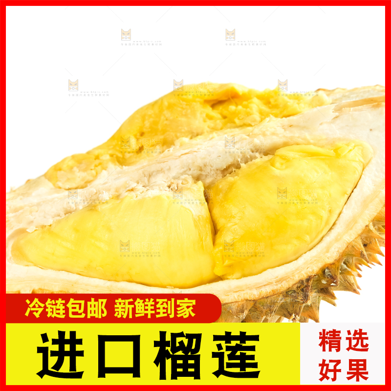 白底上放着泰国金枕头榴莲