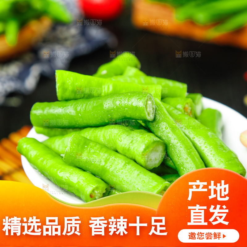 手里拿一盘新鲜杭椒