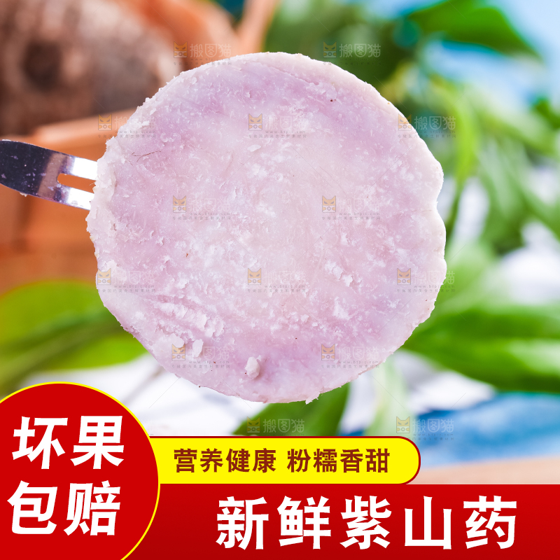 木底上放着芋头