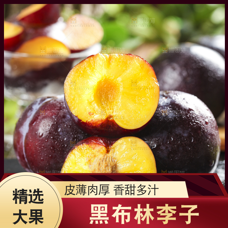 深底上摆放着黑布李