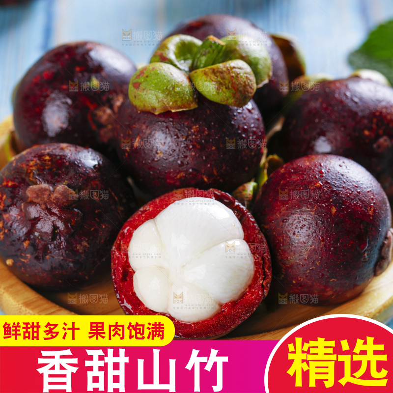 盘子里装着山竹