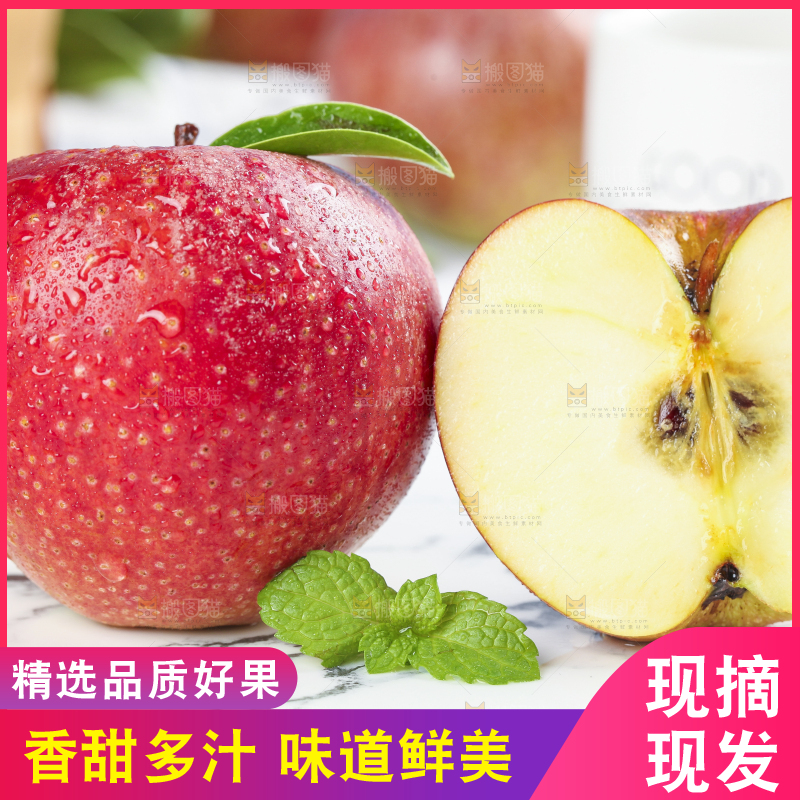 浅底上摆放着秦冠苹果