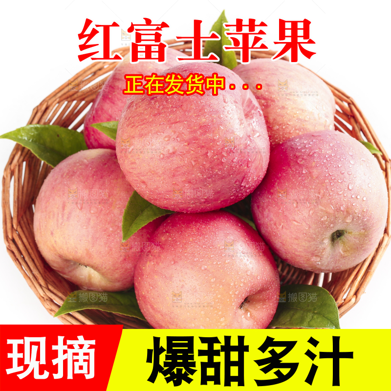 篮子里装着苹果