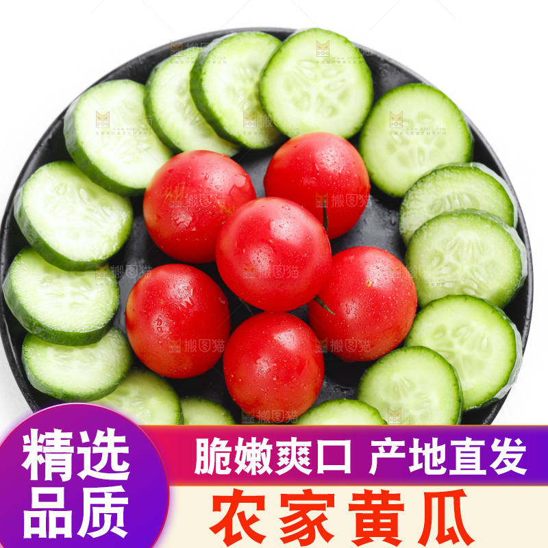 盘子里装着切片的嫩黄瓜