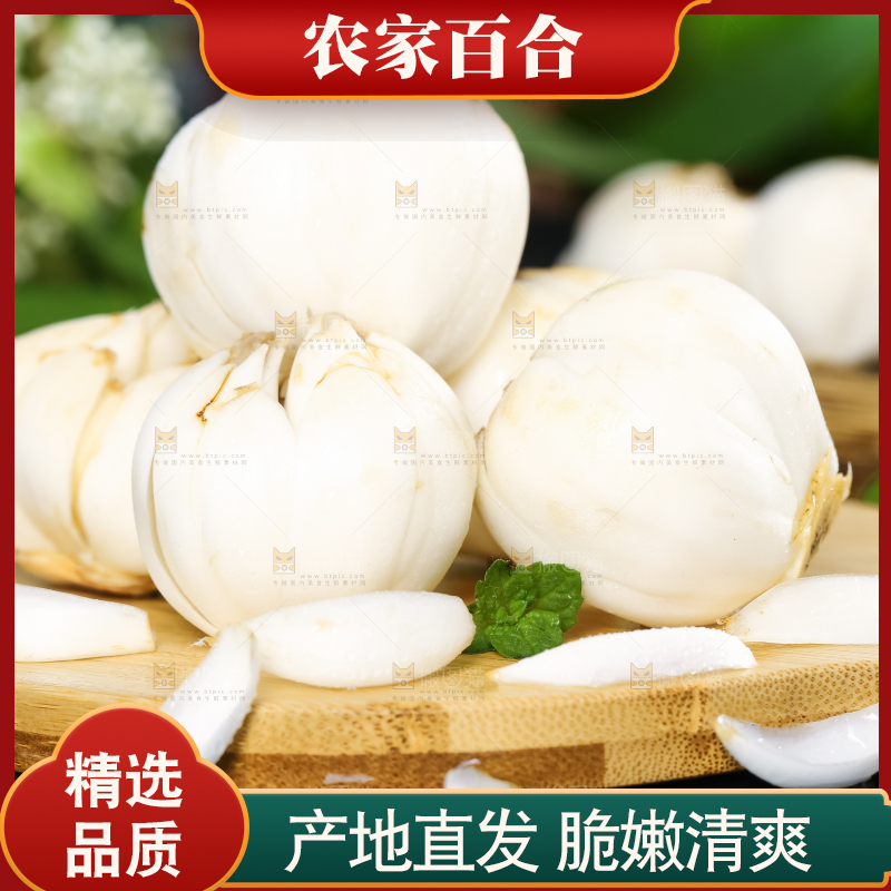 木板上摆放着鲜百合