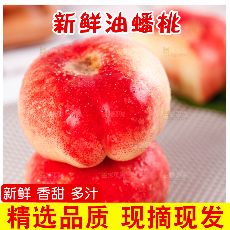 浅底上放着纽扣蟠桃