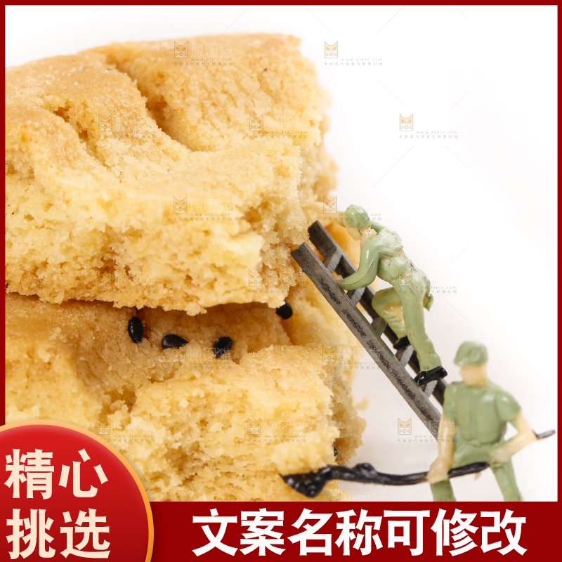 白底上摆放着手工桃酥